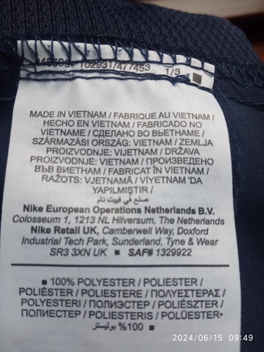 Шорты Nike dri fit