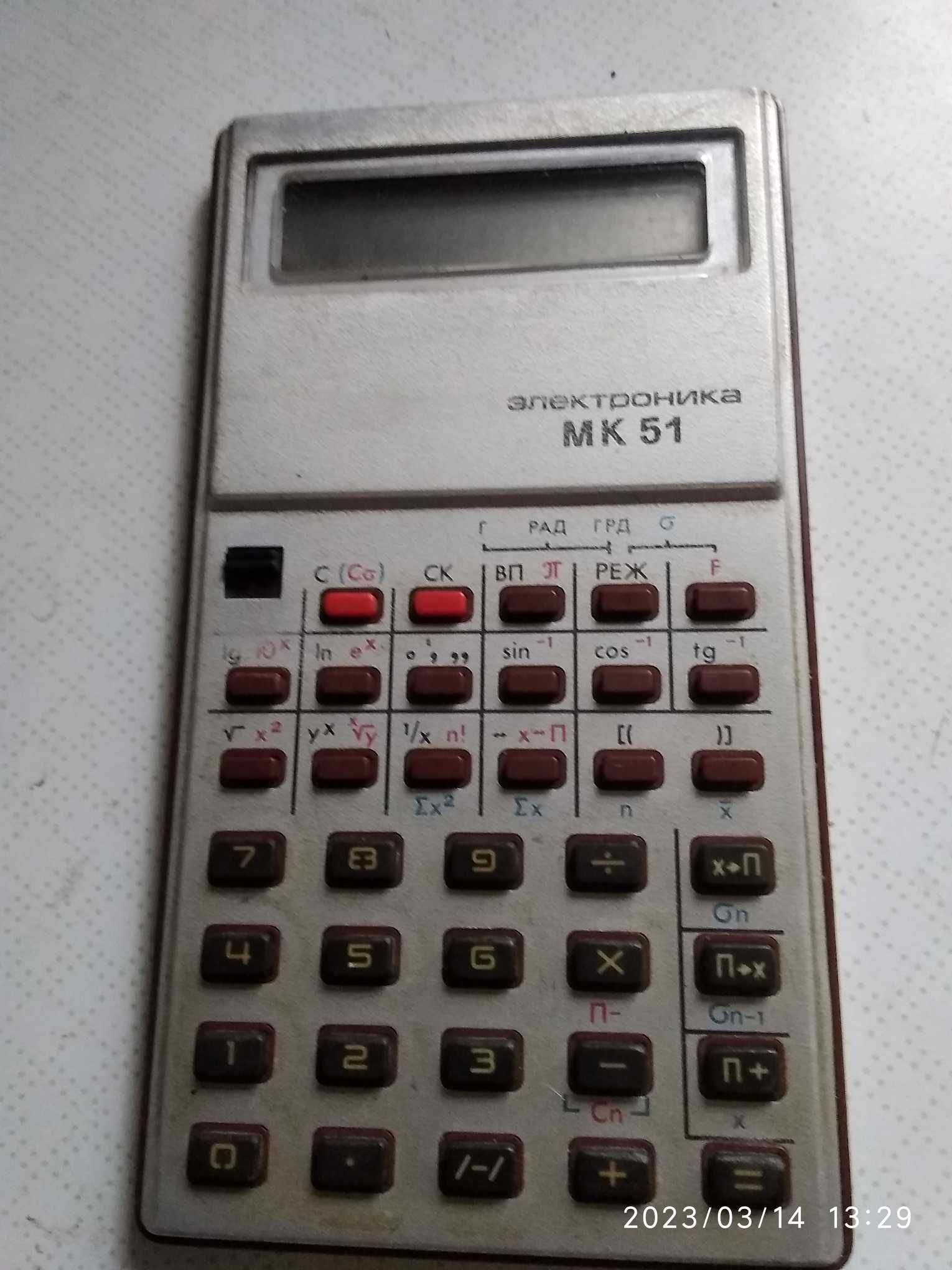 Калькулятор МК 51 (1990 року виробництва) нерабочий