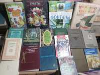 Книги оптом разные