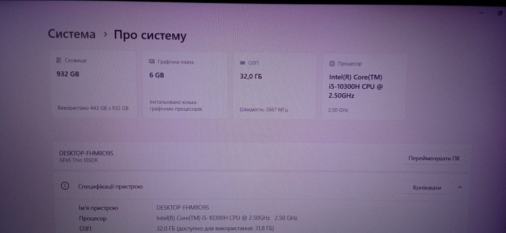 MSI gf63 Игровой Ноутбук 1660ti/ i5 10300h/32gb/ 1tb ssd