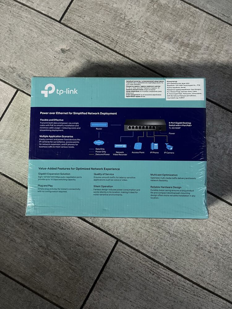 Комутатор локальної мережі (Switch) TP-Link TL-SG1008P