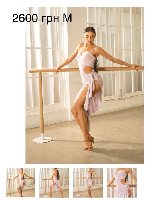 Сукня для латини Zym (нова) розмір М