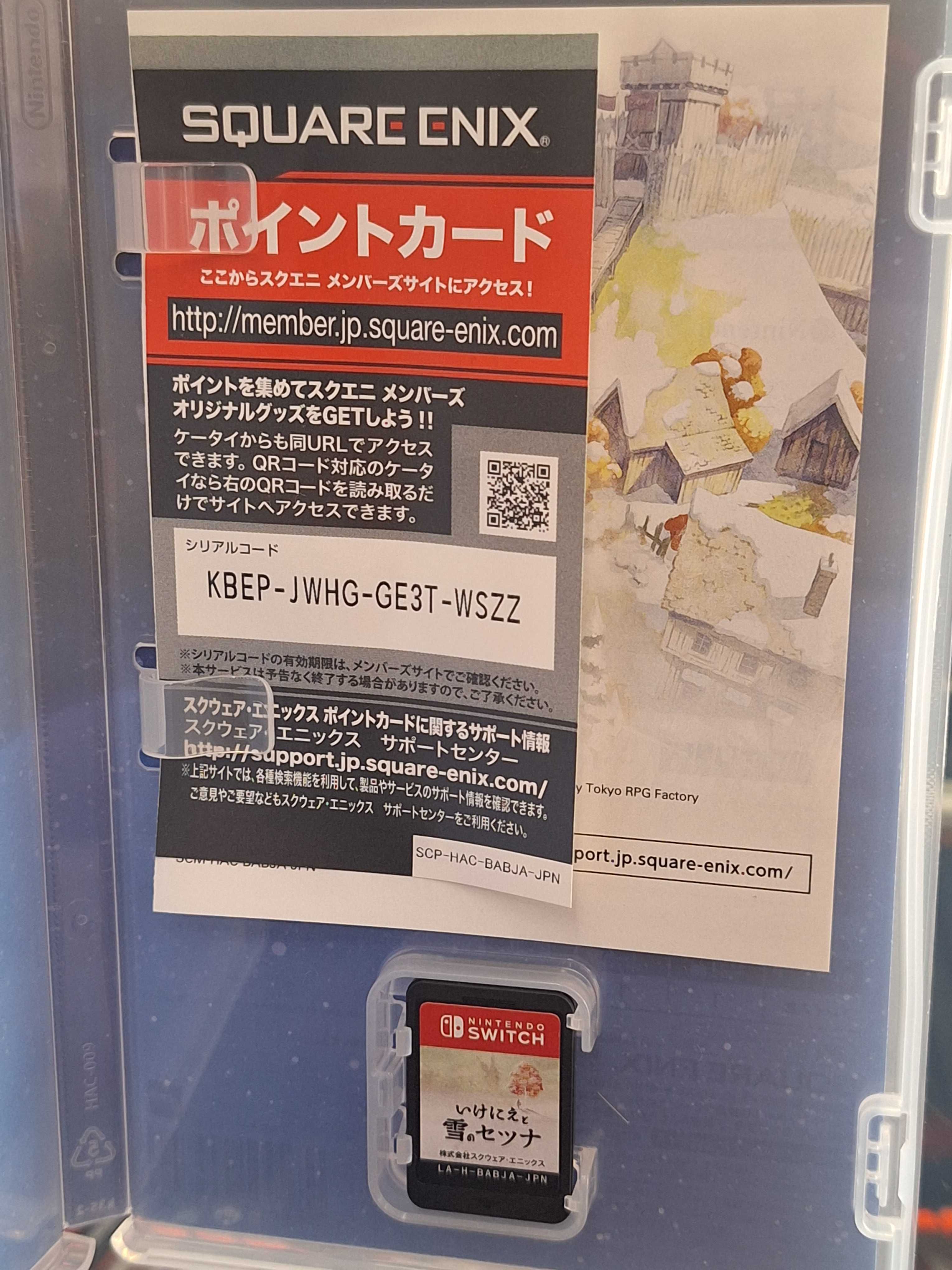 I am Setsuna Switch, BDB, CentrumGrania