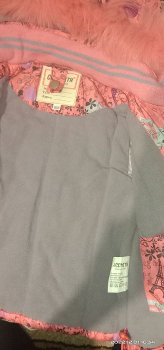 Продам зимнюю куртку на девочку