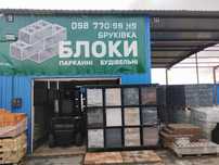 Модульные блоки!