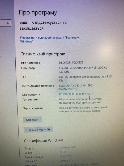 Системний блок, міні ПК, системник, компьютер