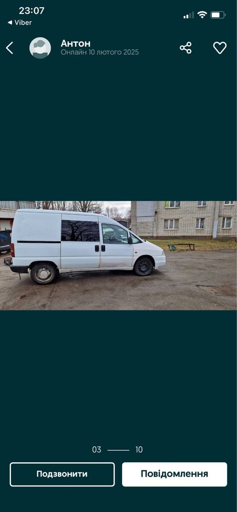 Скудо 1997г в рабочем состоянии по тех паспорту