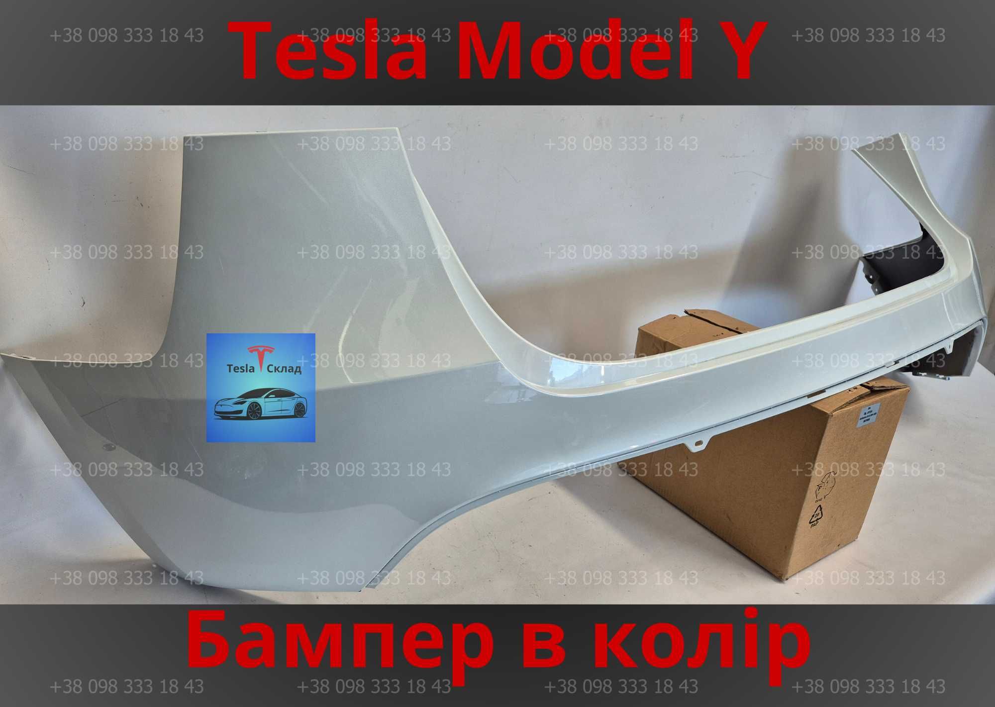 Бампер Tesla Model Y 2023+ Задній бампер Tesla Model Y