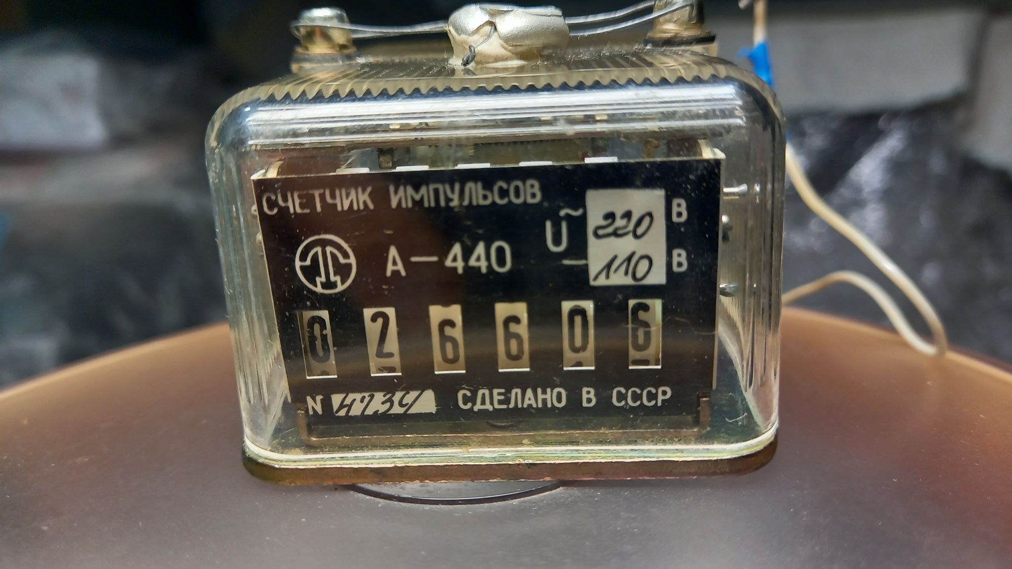 Лічильник імпульсів А-440