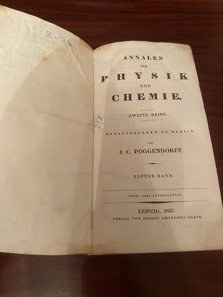 Старинная книга /журнал  по физике 1837 ! год