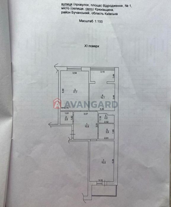 Продаж 2-кімн квартири, Крюківщина, вул. Відродження, 1.