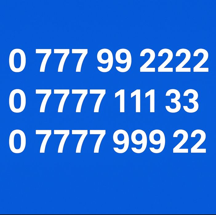 Ексклюзивний,гарний, золотий номер.Красивый, платиновый,золотой номер