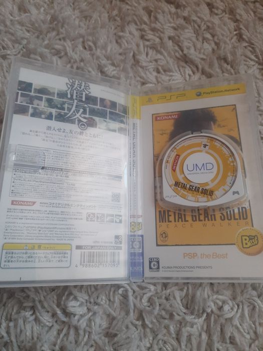 Metal gear solid peace walker psp