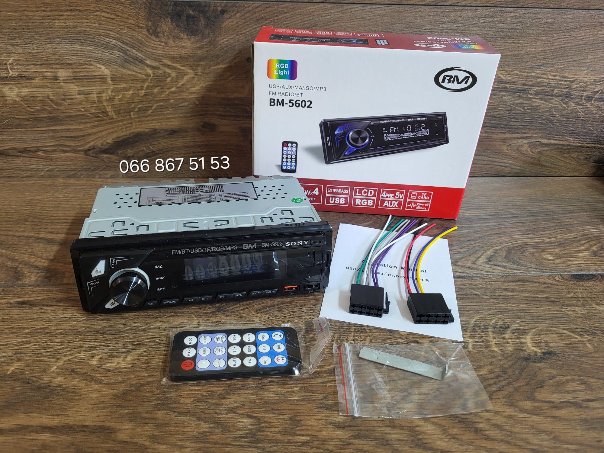Блютуз магнітола BM-5602/змінна підсвітка/ 2 USB/MP3/AUX