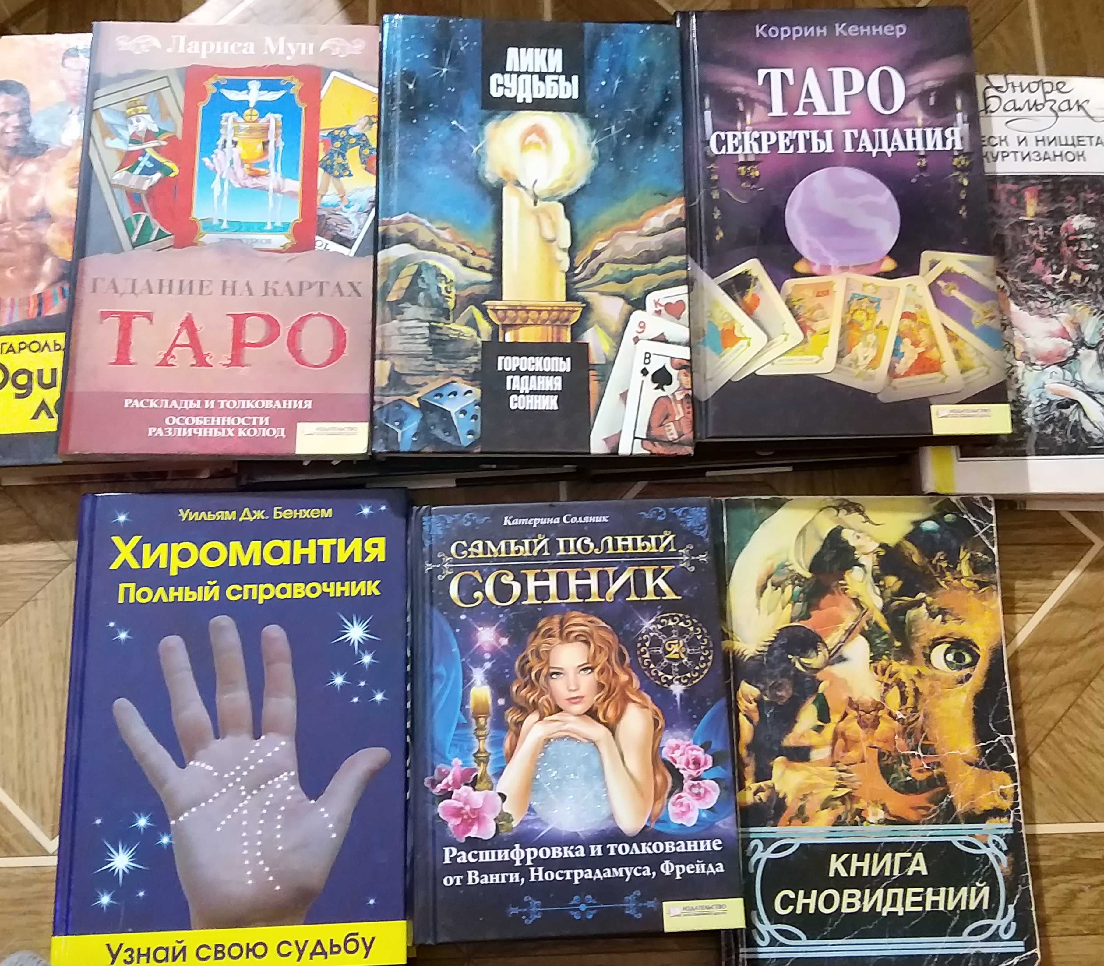 Продам книги: серию  энциклопедий, сказки, сборники и многие другие