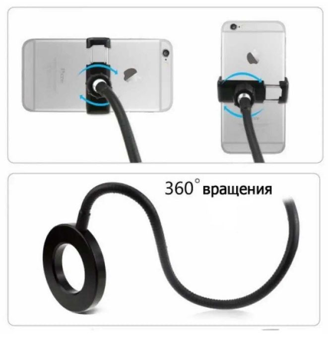 Гнучкий штатив для телефону - кільцева селфі LED лампа на прищіпці