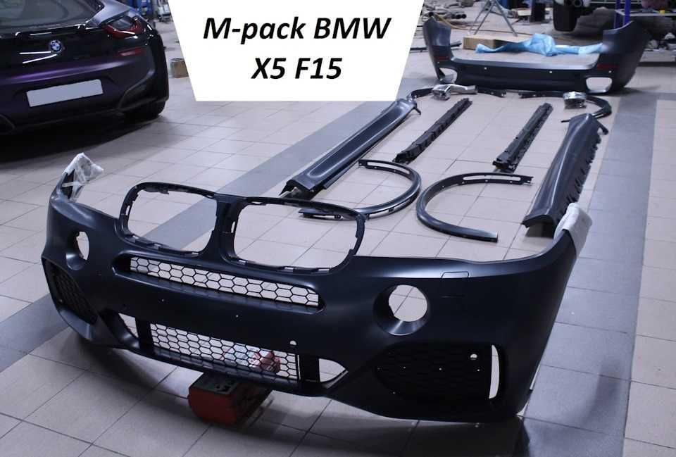 обвес м пакет M-Performance на bmw x5 f15 Бампер пороги