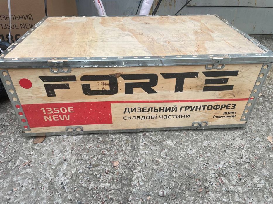 Мотоблок дизельний Forte 1350E New 9к.с.,12 ко Безкоштовна доставка нп