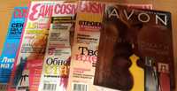 Журналы COSMOPOLITAN,Единственная,АVON.  б/у.