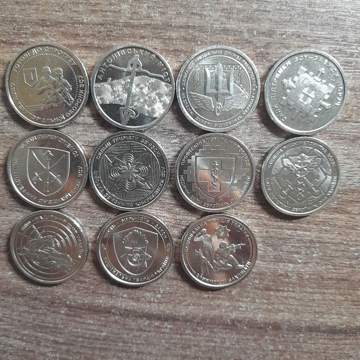 10 грн 2022-2025 років(11 монет ЗСУ)