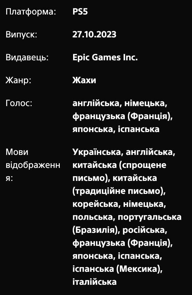 Alan Wake 2 PS5 НЕ ДИСК Deluxe Edition Remastered
