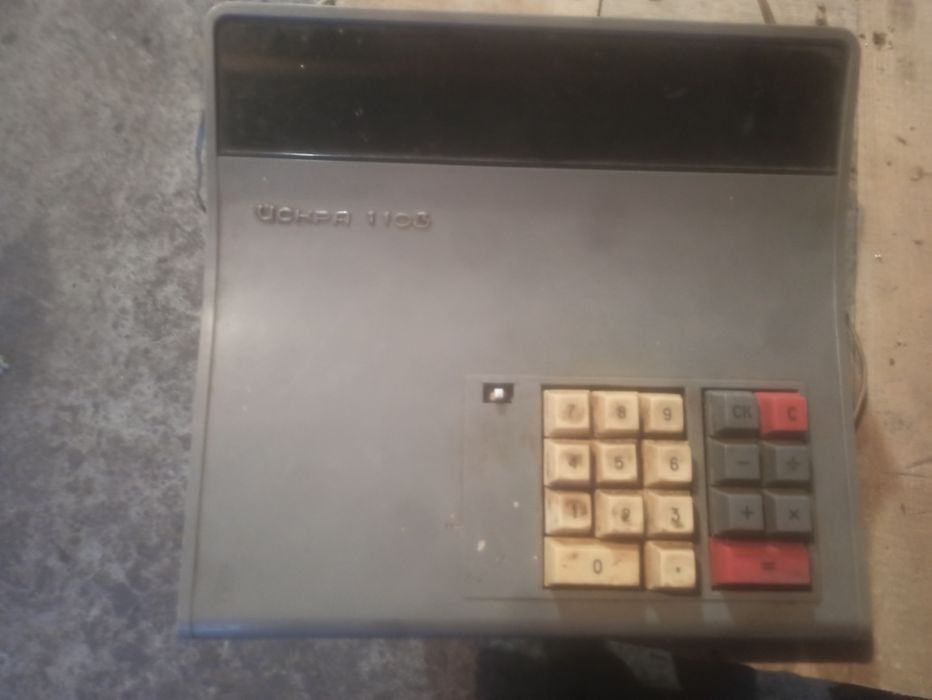 Калькулятор іскра 1103