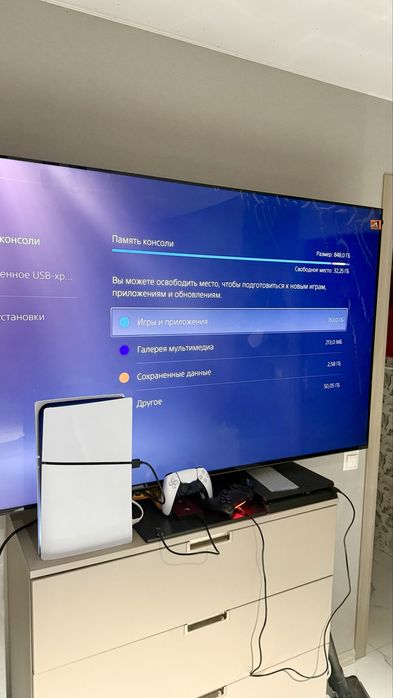 Playstation 5 slim