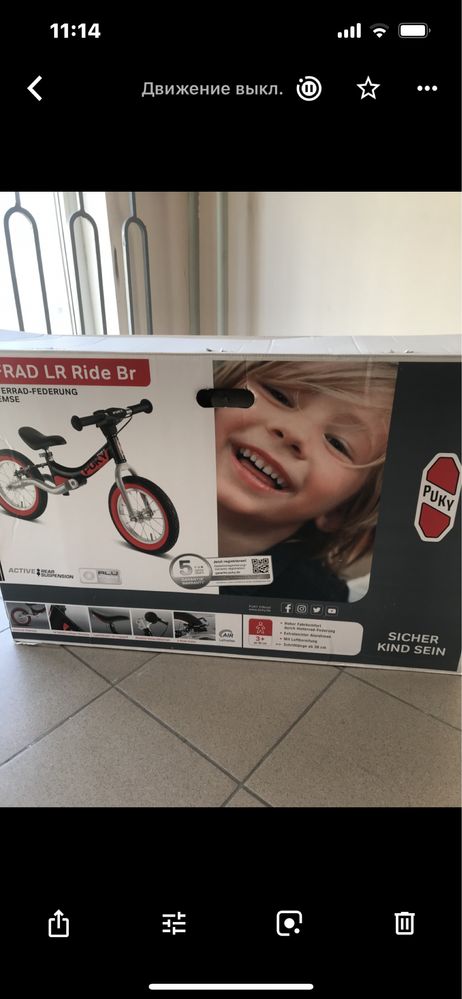 Беговел Puky LD RIDE BR 4-6 лет