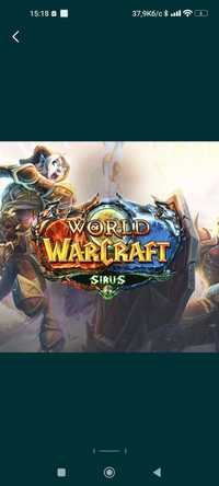 Word of warcraft gold sirus wow голд