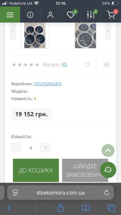 Volkswagen Golf 4 1.4 16v