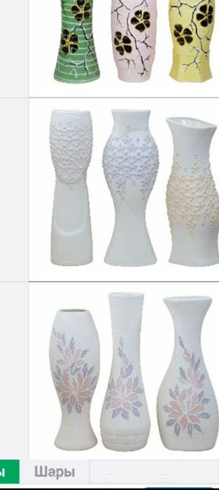 Керамічні,напольн і настільні  вази