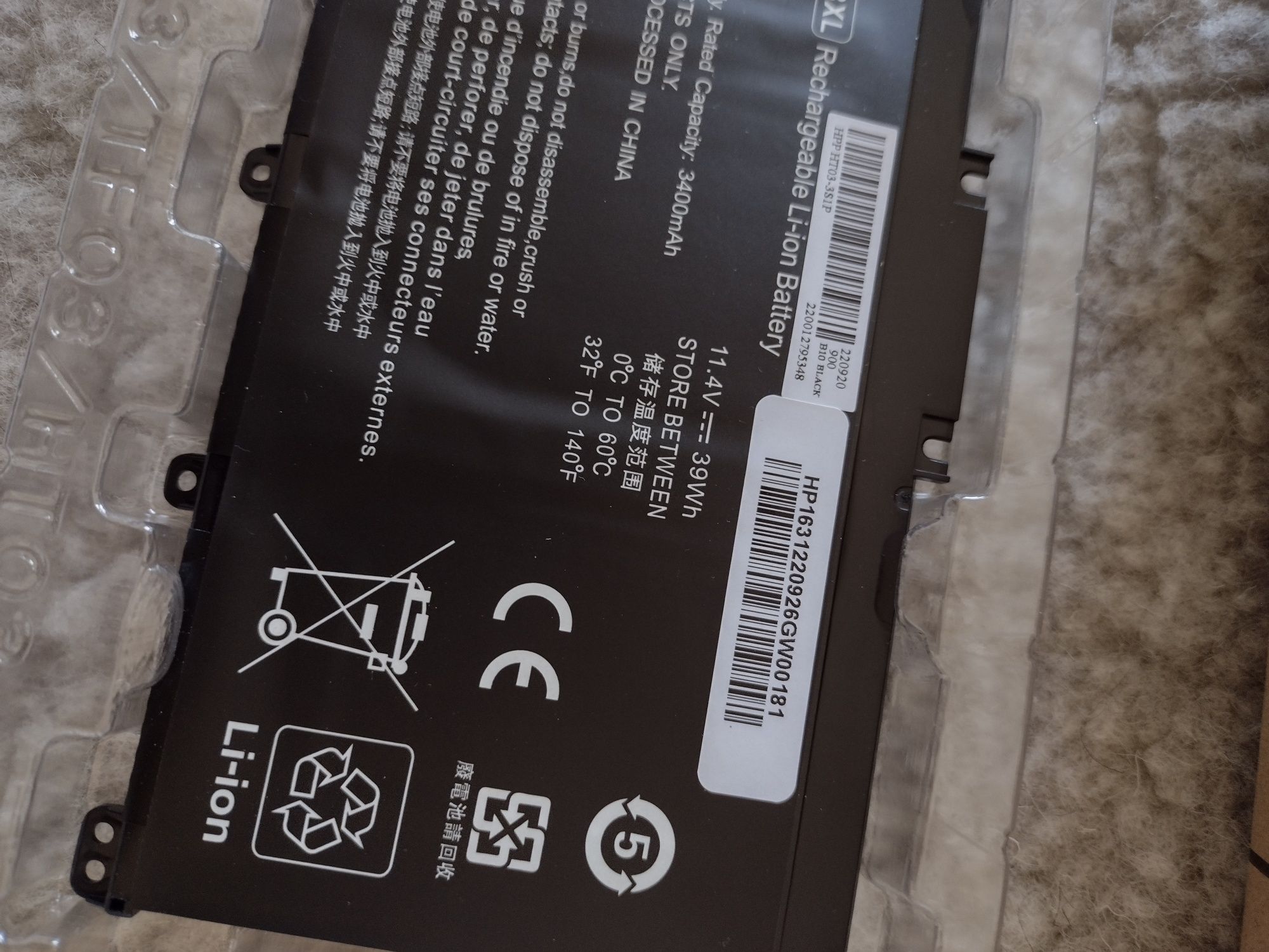 Green Cell HP163. Bateria nowa do laptopa