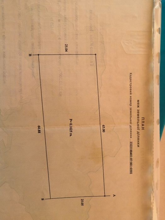 участок с. Разумовка