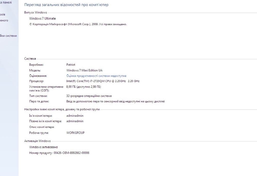Ноутбук HP EliteBook 8560p