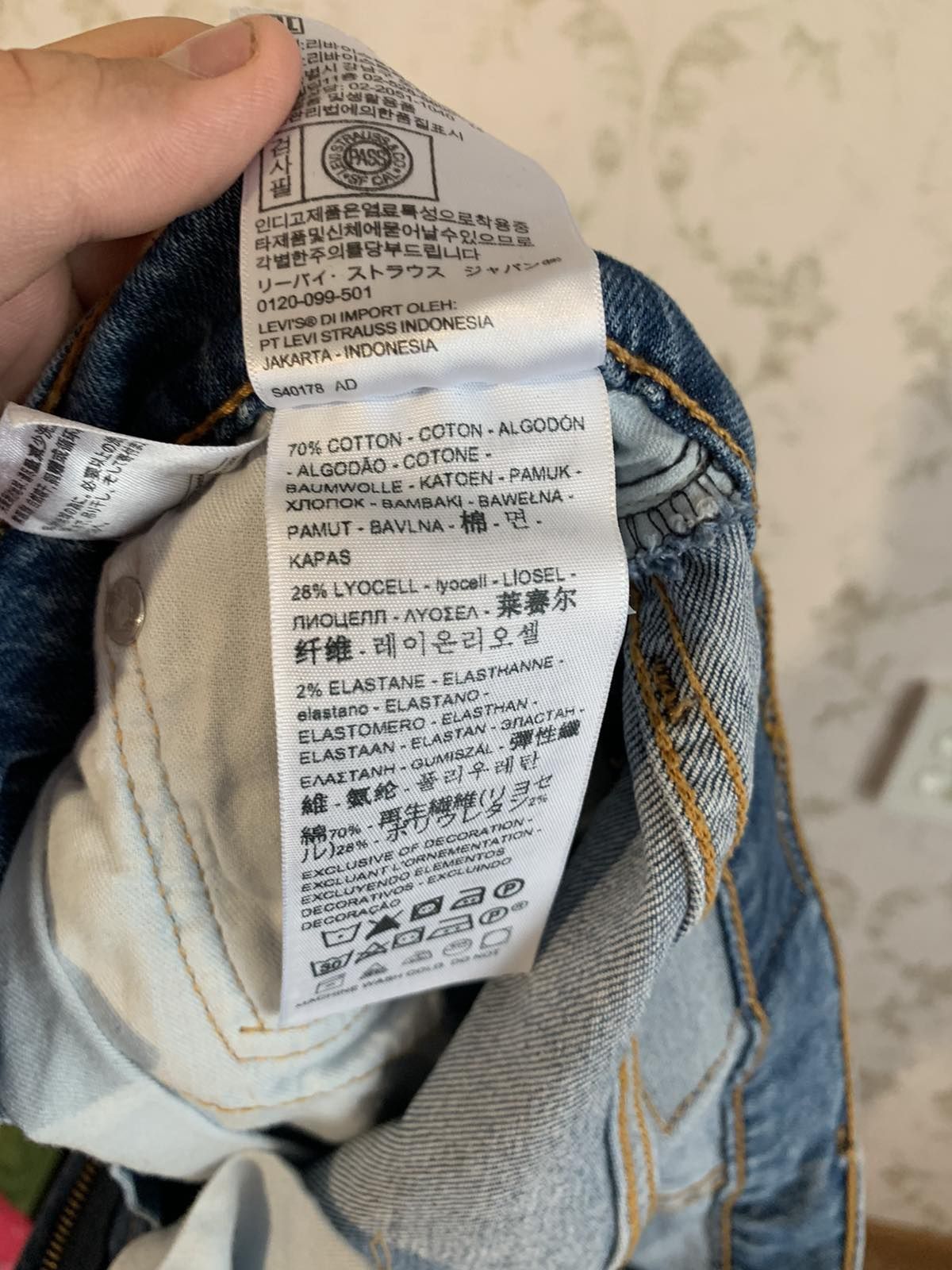 Джинсы Levis 519