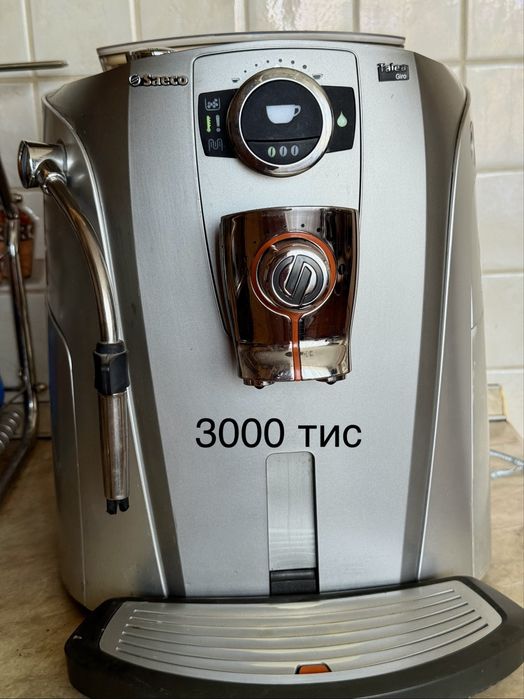 Кавоварки Saeco ! DeLonghi