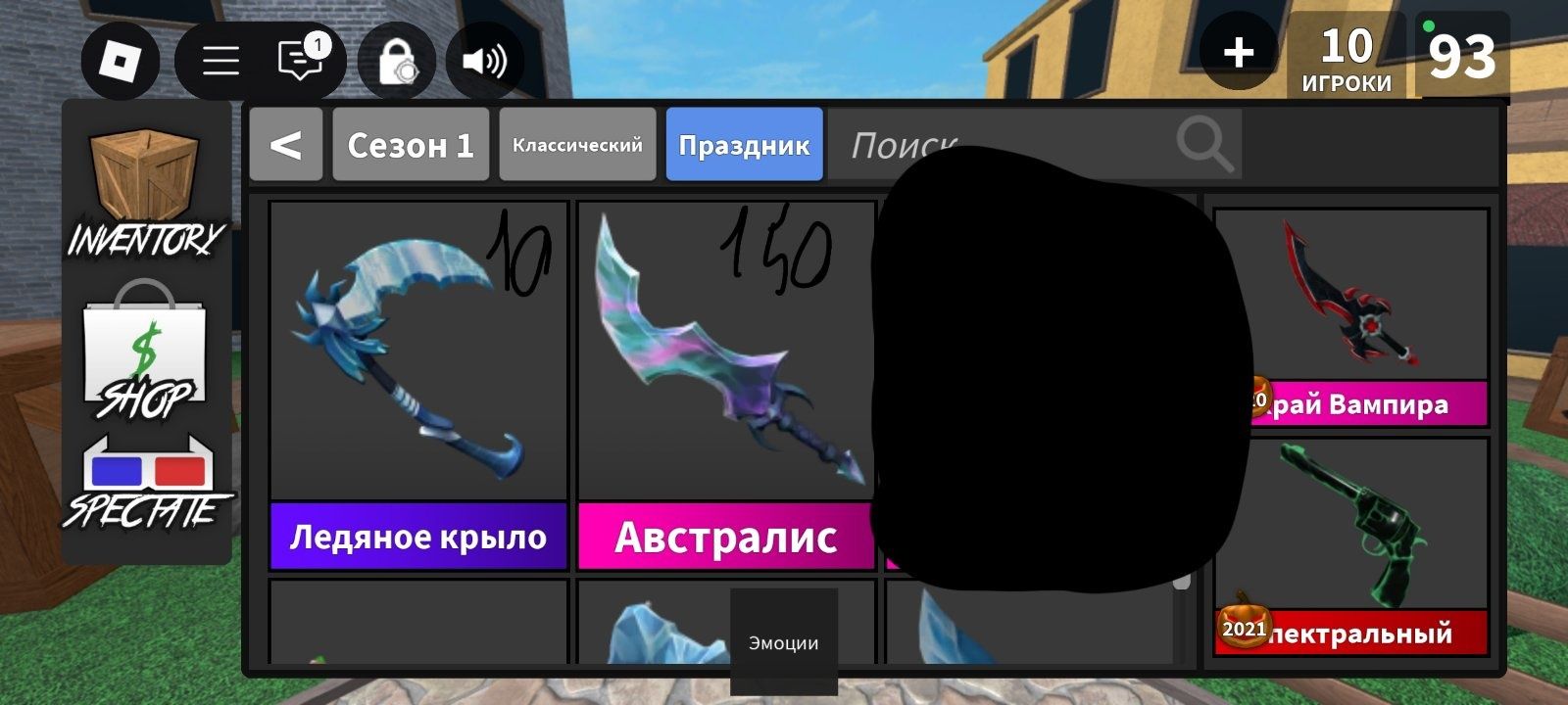 Продам годли в ММ2 MM2