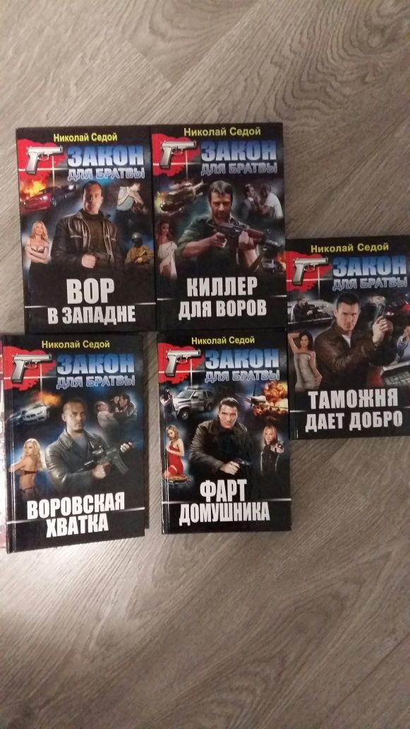 Т.М.Рид, П.Катериничев,Л.Пучков,О.Белобров,В.Гладкий,Ю.Семенов,К.Разин