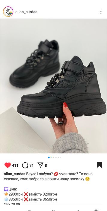 Черевики Alian Curdas 39 термо, шкіра, вставки матовий пітон