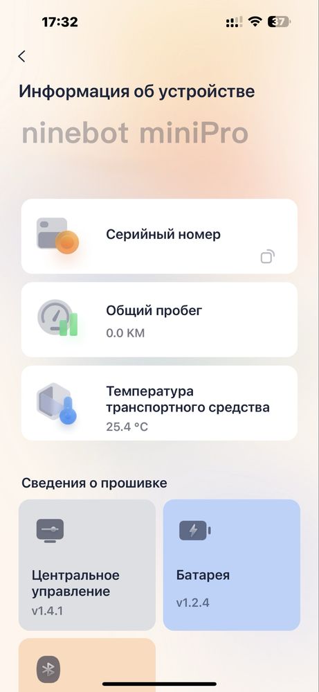 Гіроскутер Ninebot Pro оригінал сігвей segway