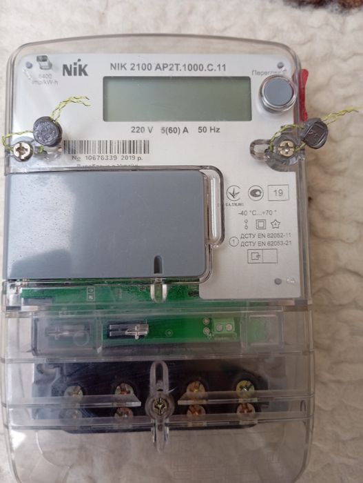 Двухзонный Электро счётчик NIK2100