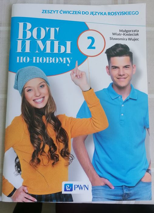 Zeszyt ćwiczeń język rosyjski kl 2