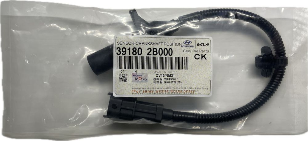 Датчик положения коленвала Hyundai/KIA, MOBIS (39180-2B000)