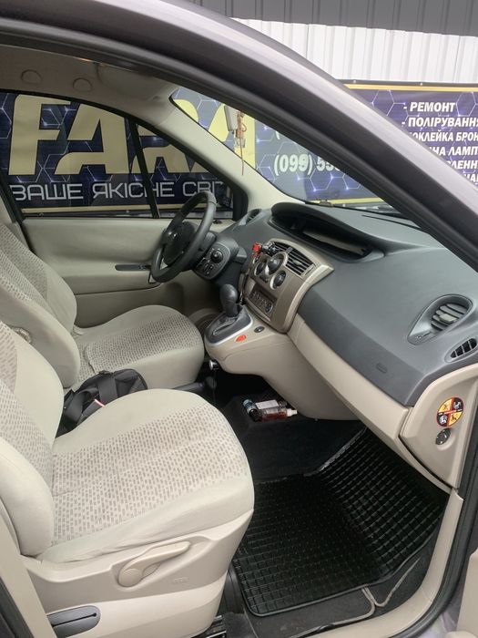 Продам сценік в доброму стані,можливий обмін