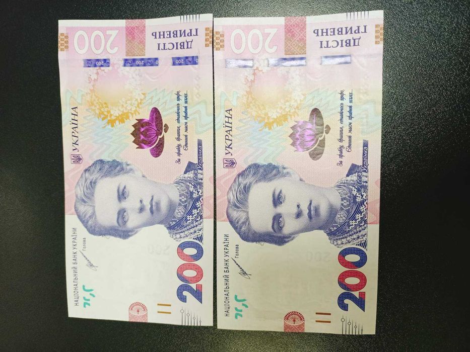 Купюри в  200 грн. Особливі
