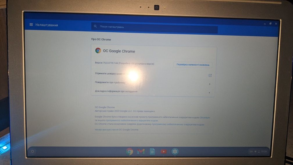 Chromebook Samsung