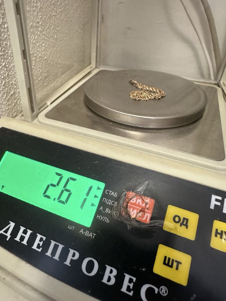 Цепочка золотая 585, длина 40 см, вес 2,61 грамма ланцюг