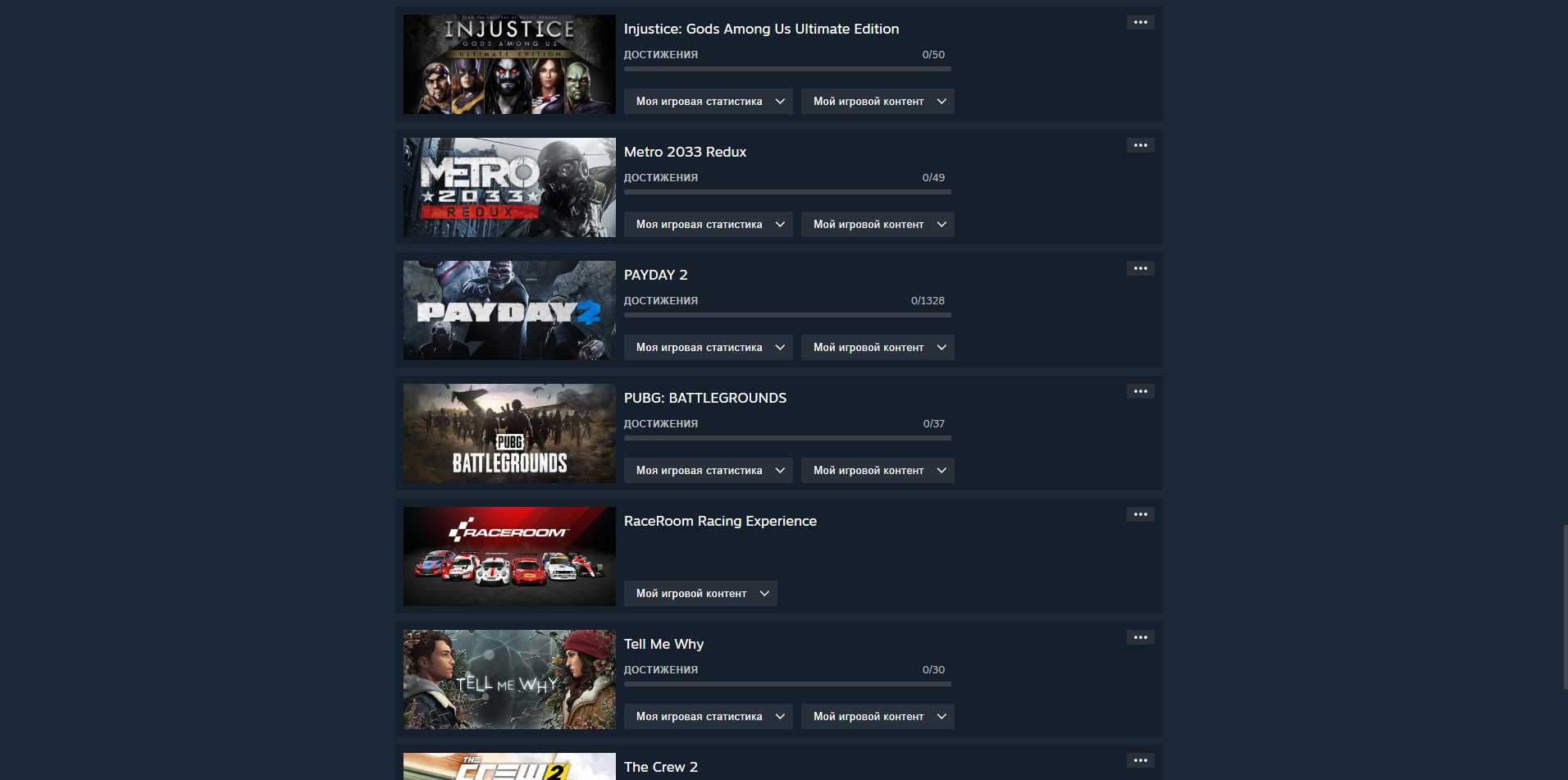 Продам личный аккаунт Steam