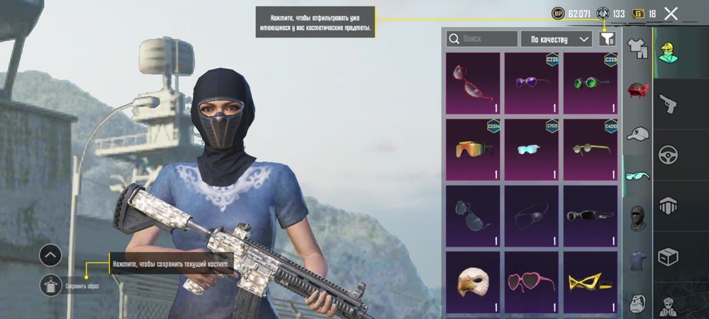 Продам ак в пабг, не первый!!! Есть отзыв