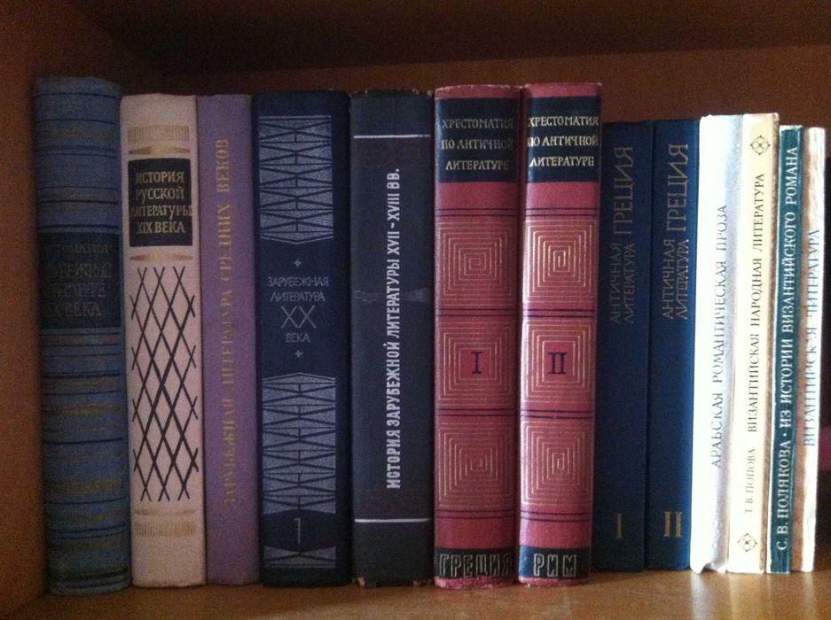 М.Г.Ярошевский,Н.В.Пигулевская,М.А.Барг